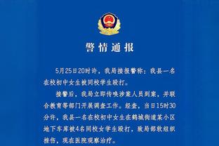 Phóng viên: Hôm nay đội Chiết Giang đến sân nhà Hải Khẩu huấn luyện mùa đông mới tạm thời chưa có kết luận