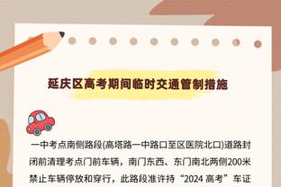 名宿：巴雷拉很强且仍在成长，他再次确认了他是世界最佳中场之一